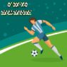 פיפא 24 FIFA